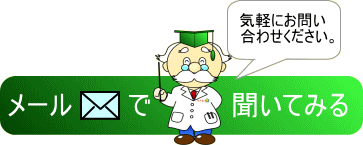 株式会社いい旅 ハカセ
